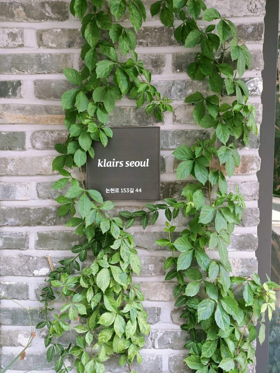 Where to buy skincare in Seoul in 2023